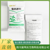 糧油類用有機肥料供應 食用菌類土壤修復動力肥價格 園林花卉專用肥直銷 四川康犁沃生物科