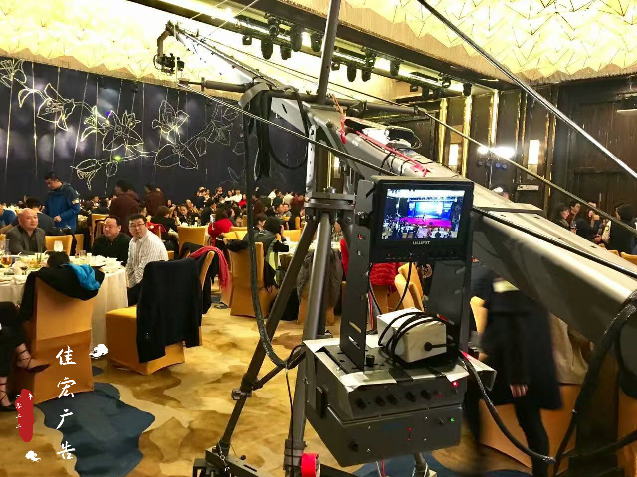 深圳大型会议活动摄影摄像,深圳晚会活动跟拍,图片直播-深圳市佳宏