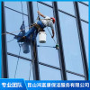 昆山高空戶外玻璃清洗 外墻玻璃清洗保潔價格 蘇州專業地毯清洗公司 山鴻富康保潔服務