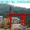 甘肅天水壩頂門機銷售廠家門機軌道梁 的吊裝方法