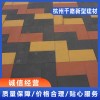 杭州透水路面磚廠家哪家好 草坪磚哪家質量好 浙江仿石磚價格 杭州千路新型建材