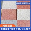 浙江仿石磚廠家哪家好 杭州透水路面磚廠家哪家性價比高 杭州荷蘭磚價格  杭州千路新型建材