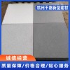 杭州pc磚廠家哪家性價比高 浙江植草磚價格 浙江電地暖廠家哪家好 杭州千路新型建材