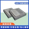 杭州暗井廠家哪家性價比高  杭州路面磚價格 浙江pc透水磚廠家哪家好 杭州千路新型建材