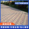  杭州荷蘭磚廠家哪家性價比高 杭州草坪磚價格 路面磚哪家質量好 杭州千路新型建材