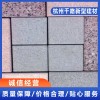 杭州pc磚價格 杭州生態(tài)透水磚廠家哪家好 護坡磚哪家質量好 杭州千路新型建材