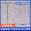 浙江仿花崗巖磚廠家哪家好 浙江荷蘭磚價格   杭州仿石磚廠家哪家好  杭州千路新型建材