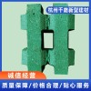 浙江植草磚廠家哪家好 杭州生態(tài)透水磚價格 杭州仿花崗巖磚廠家哪家性價比高 杭州千路新型建材