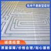 浙江電地暖價格  浙江暗井廠家哪家好 浙江路面磚廠家哪家好 杭州千路新型建材