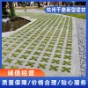浙江生態透水磚廠家哪家好 電地暖哪家質量好 浙江仿花崗巖磚價格 杭州千路新型建材
