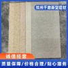 浙江仿花崗巖磚廠家哪家好 浙江pc磚價格  杭州電地暖廠家哪家好 杭州千路新型建材