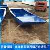 連云港河道垃圾打撈手劃保潔船生產(chǎn)廠家 連云港小型手劃馬達(dá)船廠家直銷 小型手搖掛槳機(jī)漁船批發(fā)價(jià)格 方舟造船廠
