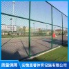 安徽運(yùn)動(dòng)場(chǎng)鐵絲護(hù)欄圍網(wǎng)生產(chǎn)廠家 安徽籃球場(chǎng)拼裝懸浮地板廠家直銷(xiāo) 安徽籃球場(chǎng)塑膠epdm顆粒批發(fā)價(jià)格 安徽晟睿體育設(shè)施