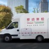 江蘇流動醫療車直銷商 泰州移動體檢車銷售價格 泰州公共衛生流動醫療車廠家 博名汽車科技（江蘇）有限公司