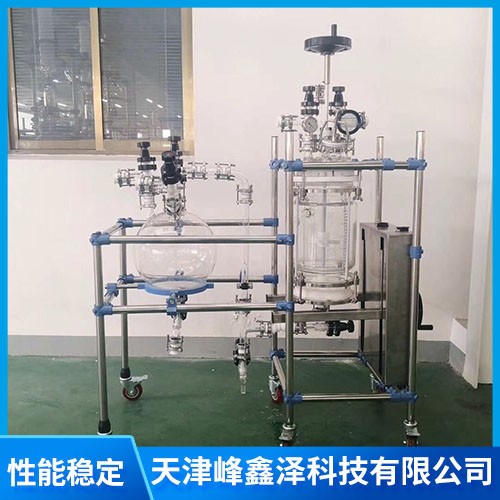 天津工业级结晶反应釜哪家好 天津液相色谱系统定制厂家 天津超临界CO2萃取装置厂家批发 天津峰鑫泽科技