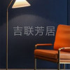 中山INS簡約落地?zé)魞r格 中山LED經(jīng)典落地?zé)艄?yīng)商 廣東日式木質(zhì)落地?zé)糁变N廠家 中山市佰進(jìn)照明有限公司