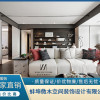 蚌埠住宅設計公司 安徽整裝全案設計專業公司 蚌埠住宅設計一體化專業公司 蚌埠微木空間裝飾設計有限公司