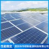 屋頂太陽能光伏發電安裝 戶外防水太陽能板價格 鄭州太陽能光伏板廠家 登封市華碩新能源科技
