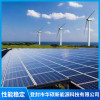 河南光伏發電廠家 太陽能光伏發電價格 工廠光伏發電安裝公司 登封市華碩新能源科技