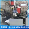 常州自動液壓壓鉚機哪家好 常州激光焊接設備批發價格 常州鈑金加工廠家 常州格美金屬制品