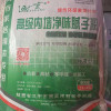 高級室內凈味膩子粉 涂料真石漆基層專用柔性外墻膩子粉 外墻柔性抗裂膩子粉直銷廠家 城固縣西罡建材裝飾