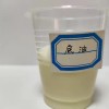 皮邊油樹脂底油廠家直銷 皮邊油樹脂高固含乳液批發(fā) 塑料加厚周轉(zhuǎn)桶生產(chǎn)廠家 廣州市花都區(qū)花山高廣水性涂料