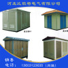 復(fù)古版預(yù)裝式箱式變電站廠家 高低壓成套開關(guān)柜設(shè)備價格 10KV級油浸式電力變壓器 河北比歐特電氣