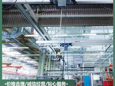 天津kbk柔性轻型组合式悬挂起重机销售 天津工厂流水线用kbk柔性起重机厂家批发 宝德鑫自动化装备（天津）有限公司