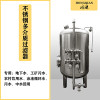 湖南省鴻謙多介質過濾器不銹鋼過濾器來圖可訂質量為先