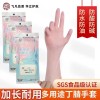 泰州丁腈手套哪家好 泰州折疊伸縮四腳大傘加工廠家 泰州戶外可折疊帳篷生產廠家 泰州市森安勞保用品有限公司
