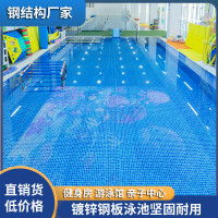 恒温室内游泳池 儿童水育培训池亲子中心游泳馆设备 幼儿园妇幼医院泳池