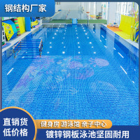 恒溫室內(nèi)游泳池 兒童水育培訓(xùn)池親子中心游泳館設(shè)備 幼兒園婦幼醫(yī)院泳池