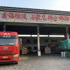常州到魏縣物流專線往返 常州到安陽運輸物流專線往返 鐘樓區鄒區鑫海貨運服務部