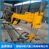 鄒城大噸位異形吊臂生產(chǎn)廠家 鄒城微型蜘蛛吊車廠家直銷 鄒城叉車飛臂吊廠家價格 鄒城市凱興重工機械有限公司