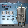 南開區(qū)鴻謙石英砂過濾器多介質(zhì)過濾器注重品質(zhì)做工精細