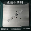 鹽城51CC-1緯筒座板廠家直銷 東臺M8螺母生產廠家 江蘇09GC-20凸輪連杠軸廠家批發 東臺市五烈鎮亞達不銹鋼緊固件配件廠