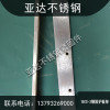 東臺15CC-3鋼筘護板架工廠報價 江蘇09AA-11水泵拉環供應商 鹽城24FB-16彈簧哪家好 東臺市五烈鎮亞達不銹鋼緊固件配件廠
