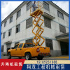 江蘇剪叉式高空作業(yè)平臺(tái)租賃公司 鹽城升降機(jī)租賃公司哪家好 鹽城翔茂工程機(jī)械租賃有限公司