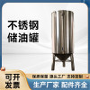 榆樹市鴻謙中小型油坊油桶菜籽油油罐家用商用質量為生