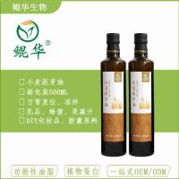 小麦胚芽油