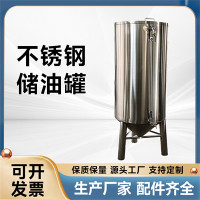 海倫市鴻謙中小型油坊油桶老式儲(chǔ)油罐量大從優(yōu)拒絕漏水