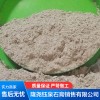邢臺(tái)抹灰脫硫石膏粉廠家有哪些 邢臺(tái)快粘粉供應(yīng)廠家 邢臺(tái)粉狀速凝劑批發(fā)價(jià)格 隆堯鈺泉石膏銷售有限公司