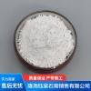 邢臺(tái)石膏嵌縫劑生產(chǎn)加工 邢臺(tái)建筑用石膏粉廠家直供 邢臺(tái)超硬石膏粉批發(fā)廠家 隆堯鈺泉石膏銷售有限公司