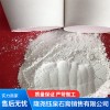邢臺(tái)脫硫石膏選哪家 邢臺(tái)石膏速凝劑批發(fā)零售 邢臺(tái)建筑用石膏粉銷售 隆堯鈺泉石膏銷售有限公司