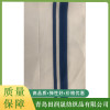 青島羅紋底邊直銷價格 山東袖口生產哪家好 山東羅紋衣領供應商 青島田潤晟紡織品有限公司