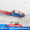 南通美的中央空調專賣店 啟東全屋凈水安裝費用 南通高導熱家庭用地暖系統價格 啟東晟立空調設備有限公司