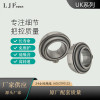 UEL免維護外球面球軸承  帶座外球面軸承UEL 洛陽京磐軸承制造有限公司