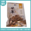 阜陽中藥飲片廠家價格 阜陽婦科用藥專賣藥店 阜陽草本抑菌洗衣液批發 阜陽誕生大藥房零售連鎖有限公司