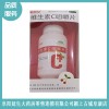 阜陽維生素C咀嚼片專賣藥店 阜陽中西藥品銷售 阜陽特癢快寧抑菌乳膏直銷商 阜陽誕生大藥房零售連鎖有限公司