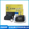  深圳脈沖治療儀廠家電話 深圳糖尿病治療儀供應廠家 深圳中藥松脈溫敷治療儀哪家好 深圳運康達華科技有限公司